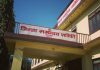 अन्नपूर्णको मात्रै प्रस्ताव प्राप्त, बाँकी पालिकालाई सिमांकन पुनरावलोकनमा सात दिनको समय