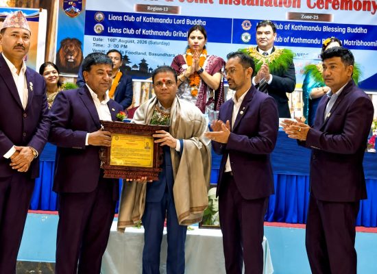 लायन्सको संयुक्त पदस्थापनमा अन्तर्राष्ट्रिय डाइरेक्टर राजन लम्साल र सांसद बदन भण्डारी सम्मानित