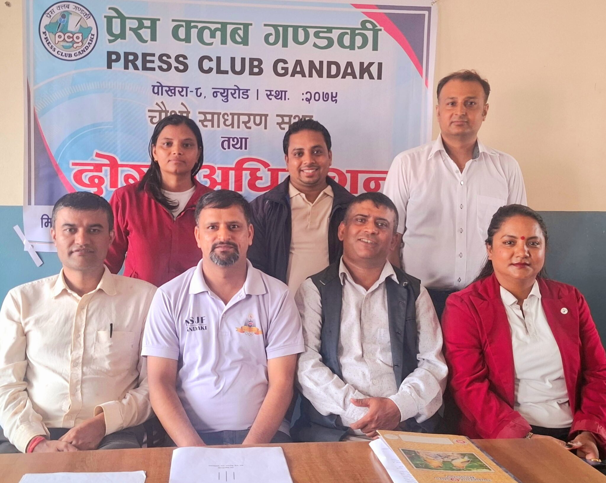 तामझामविनै अधिवेशन, प्रेस क्लब गण्डकीको अध्यक्षमा पुनः एकराज गिरी