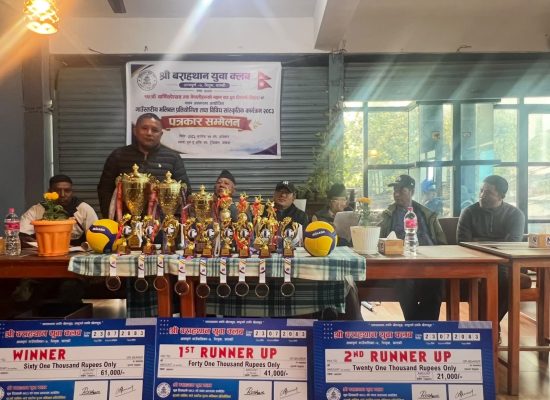 बराहथान युवा क्लबको वार्षिकोत्सवमा गाउँस्तरीय भलिबल प्रतियोगिता, विजेतालाई ६१ हजार पुरस्कार