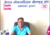  कांग्रेस महाधिवेशन : अल्पसंख्यकको आवाज उठाउँदै केन्द्रीय सदस्यमा देवेन्द्र शेरचन मैदानमा