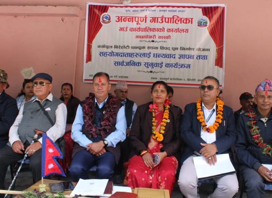 बाढीले बगाएको सडक बनाउन १ करोड ९८ लाखको काम, दाताबाटै जुट्यो १ करोड ५ लाख