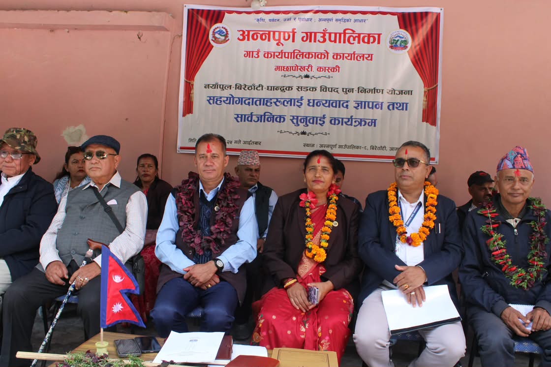 बाढीले बगाएको सडक बनाउन १ करोड ९८ लाखको काम, दाताबाटै जुट्यो १ करोड ५ लाख