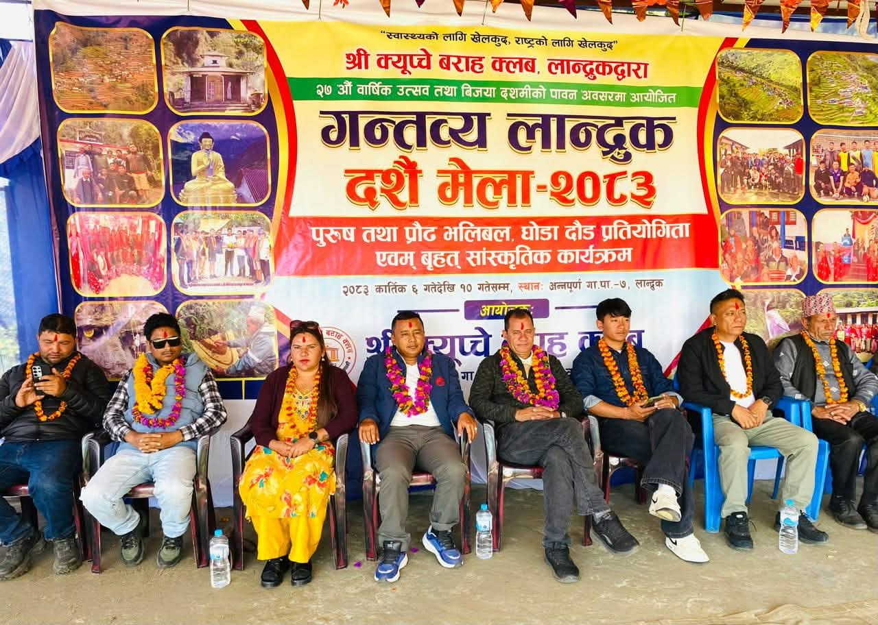 २० टोलीको सहभागितासहित लान्द्रुकमा दशैं मेला, पर्यटन प्रवर्द्धन मुख्य लक्ष्य
