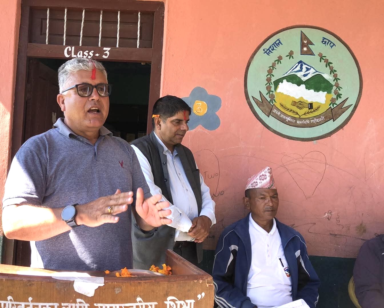 श्री परशु शैक्षिक प्रतिष्ठानको अध्यक्षमा गमबहादुर कुँवर निर्वाचित
